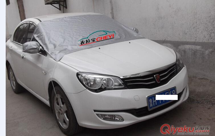 供應衣拉寶兩用汽車前擋(防霜防凍防曬遮陽）