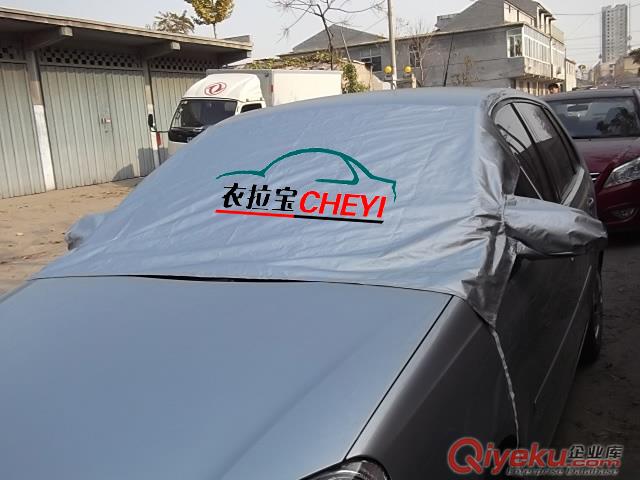 供應(yīng)衣拉寶汽車(chē)前擋防凍車(chē)衣（擋雪防霜）原始圖片2