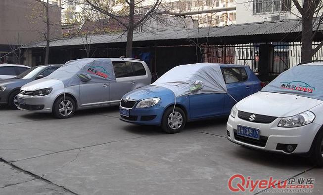 供應(yīng)衣拉寶汽車玻璃車半罩（防冰雪防霜凍防結(jié)冰）原始圖片2