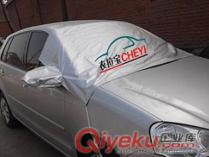 供應(yīng)衣拉寶通用汽車前擋車衣（防霜防凍遮雪防結(jié)冰）原始圖片2