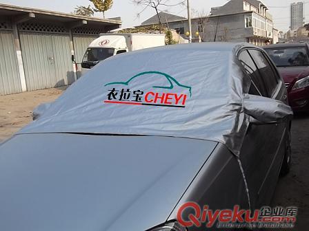 供應(yīng)汽車前擋玻璃罩（防曬隔熱防紫外線）
