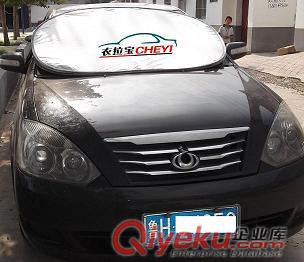 供應(yīng)汽車前擋玻璃罩（防曬隔熱防紫外線）原始圖片2