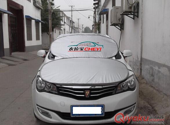 供應(yīng)衣拉寶汽車清涼罩（隔熱防曬降溫）