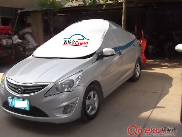 供應(yīng)衣拉寶車涼爽（隔熱遮陽防曬降溫）