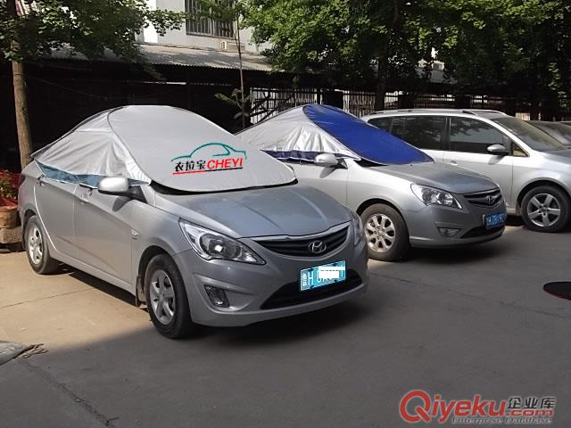 供應(yīng)衣拉寶車涼爽（隔熱遮陽防曬降溫）