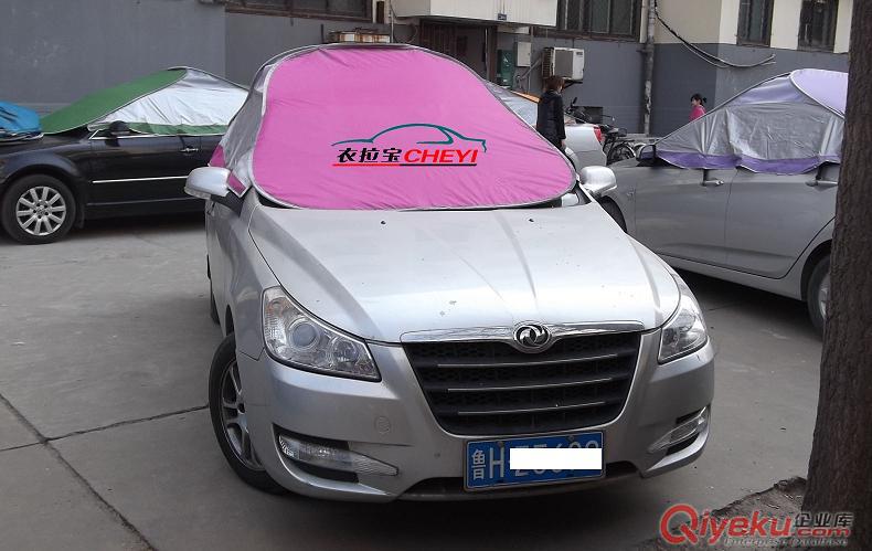 供應(yīng)衣拉寶便攜式汽車清涼罩（隔熱防曬遮陽(yáng)降溫）原始圖片2