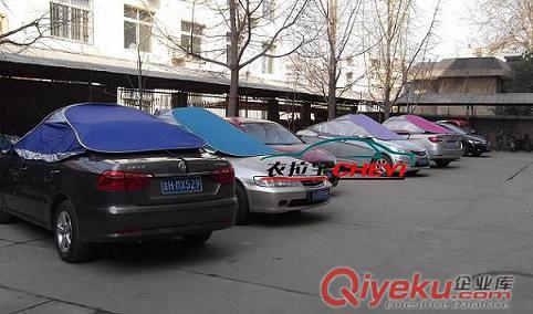 供應(yīng)衣拉寶便攜式汽車清涼罩（隔熱防曬遮陽(yáng)降溫）原始圖片3