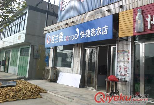 河北洗滌設(shè)備 唐山洗滌設(shè)備 