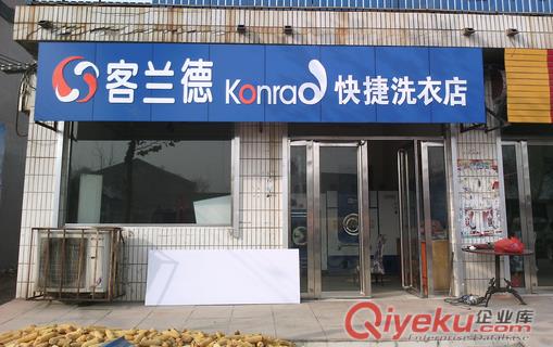 邢臺干洗機 邢臺干洗機廠家
