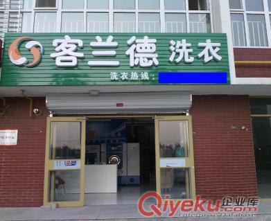 滄州干洗機(jī) 速凈洗滌設(shè)備廠家