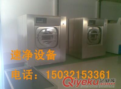 黑龍江干洗機價格黑龍江干洗加盟
