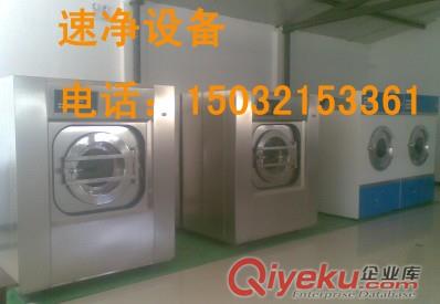 遼寧干洗機價格 遼寧干洗機廠家