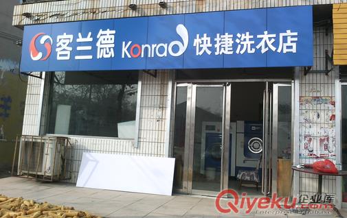 曹妃甸干洗機價格 曹妃甸干洗機報價 