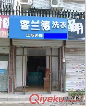 藁城干洗機價格 藁城干洗機多少錢