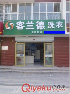 趙縣干洗機多少錢 趙縣干洗機價格
