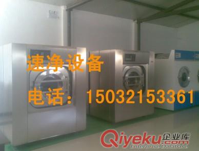 安新干洗機 安新干洗機多少錢