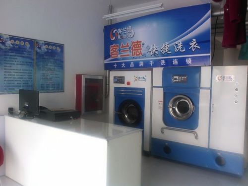 永年干洗店加盟多少錢 永年一臺干洗機(jī)多少錢 干洗機(jī)