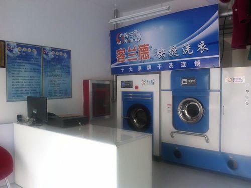 石家莊干洗機客蘭德干洗機8公斤干洗機價格