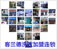 棗強干洗店加盟 棗強一套干洗機多少錢 石油干洗機多少錢