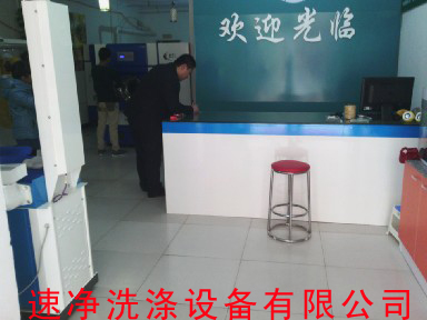 邢臺干洗店設備價格 一套干洗機多少錢