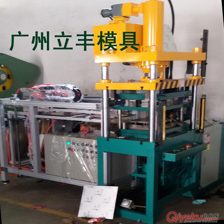集成吊頂一次成型模具，300*300高低邊板共用