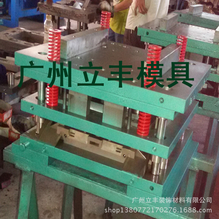 集成吊頂一次成型模具，高低邊板共用原始圖片2