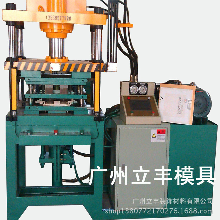 供應廣東鋁天花一次成型模具原始圖片2