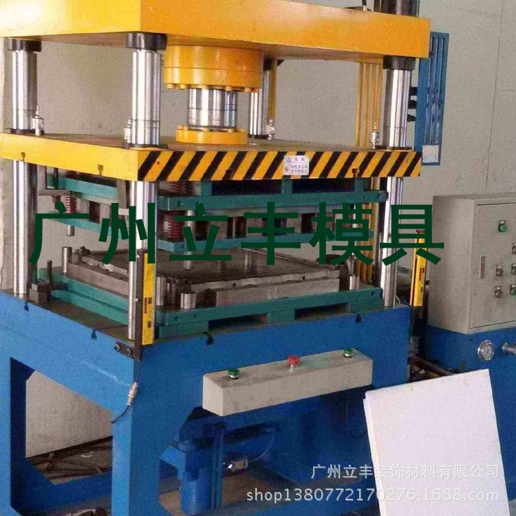 集成吊頂設(shè)備,一次成型模具設(shè)備