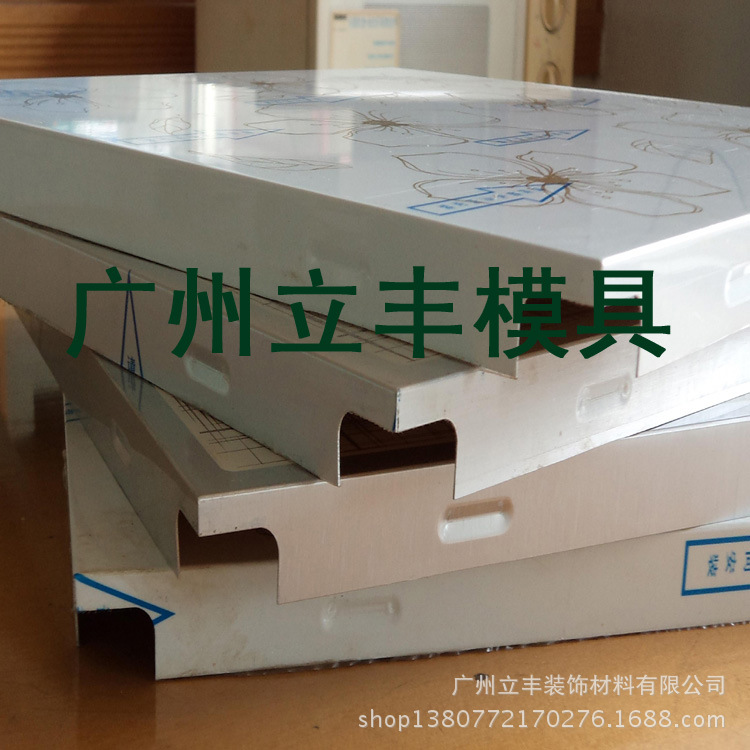 供應天花板模具,設備原始圖片2
