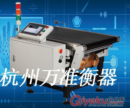 浙江檢重秤生產廠家，嘉興自動檢重秤，溫州自動稱重機，上海重量檢測機，自動包裝機