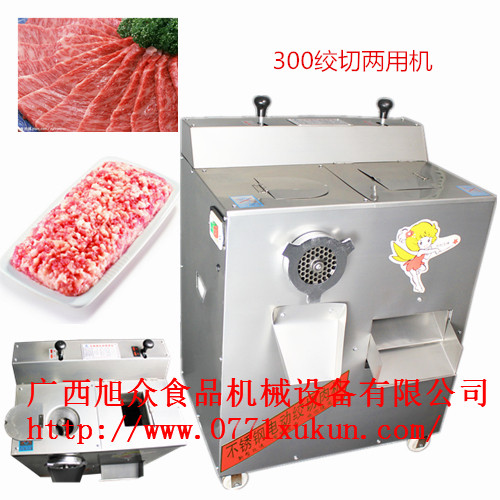 切肉機(jī)價(jià)格　優(yōu)質(zhì)切肉機(jī)批發(fā)　廠家直銷切肉機(jī)