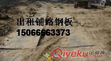 濟南鋼板租賃
