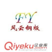 鋼板出租