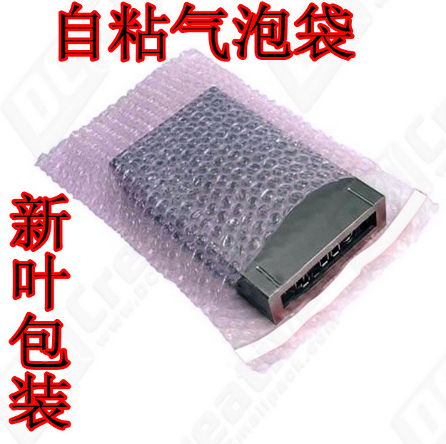 惠州自封口氣泡袋生產(chǎn)原始圖片2