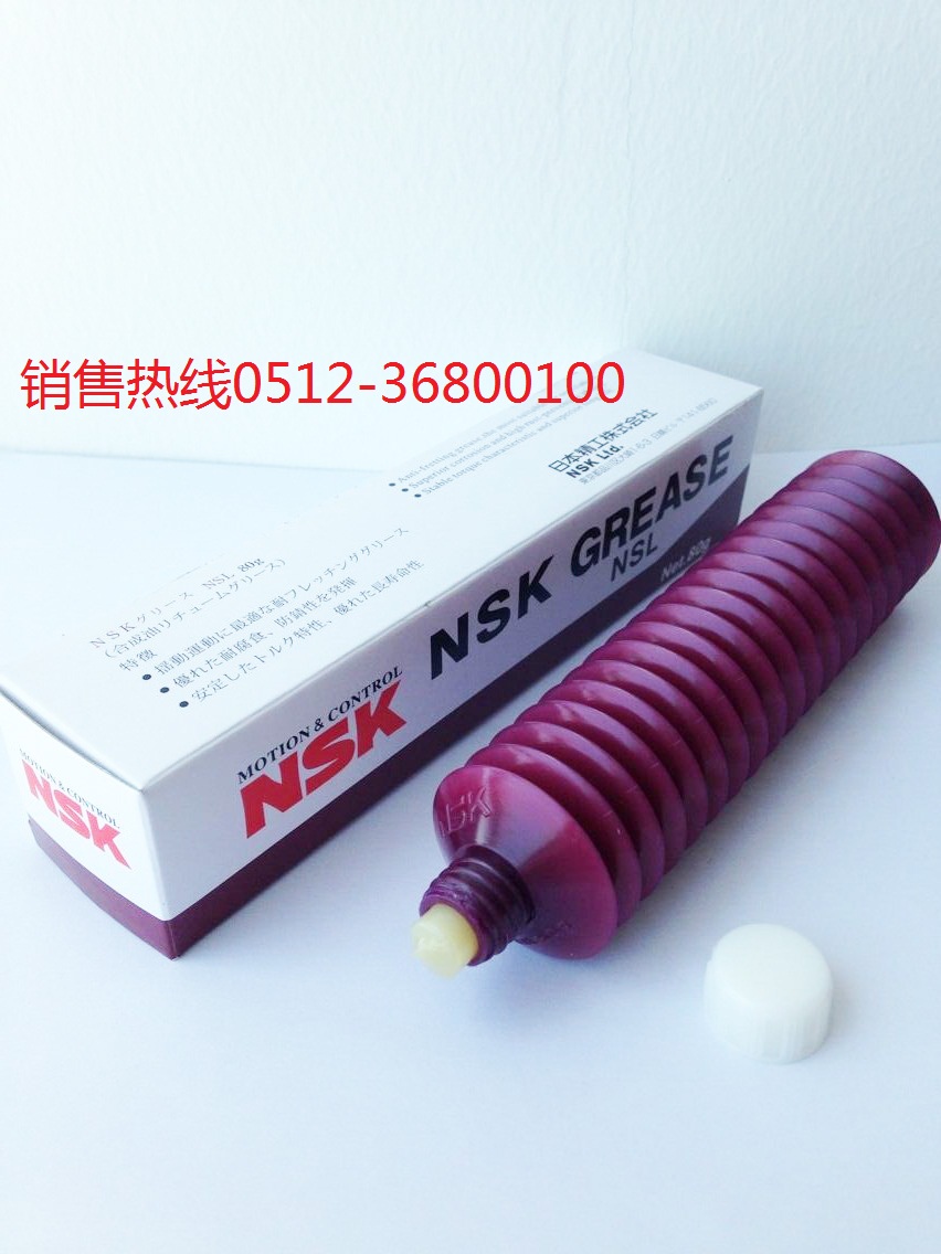 日本NSK LGU潤滑油80G支