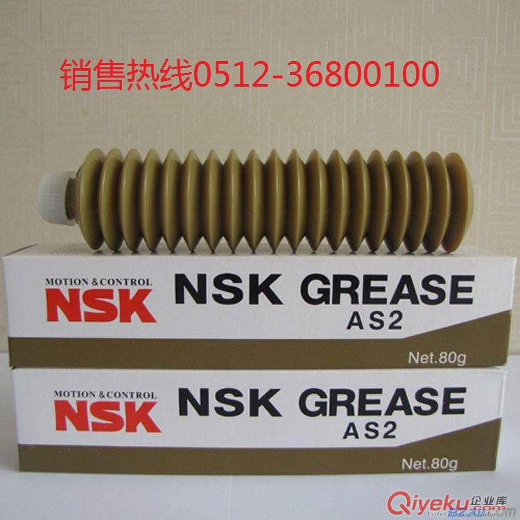 日本NSK LG2潤(rùn)滑油80G