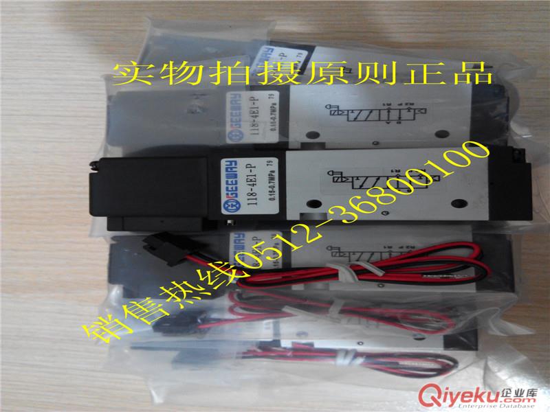 奇韋電磁閥220-4E2C-P-L-AC220V