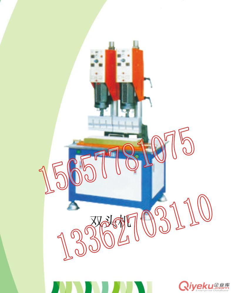 平陽 蒼南FFP F46  PCTEE  PFA塑料焊接機 超聲波熔接機 粘合機原始圖片3