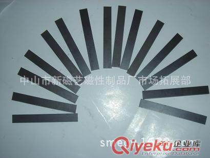 廠家銷售電腦散熱風(fēng)扇磁條，微電子磁條，馬達(dá)磁條，全異性磁條，橡膠磁條