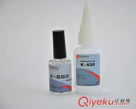 小面積硅膠粘合劑，瞬干型硅膠專用粘合劑，硅膠粘合劑哪種好