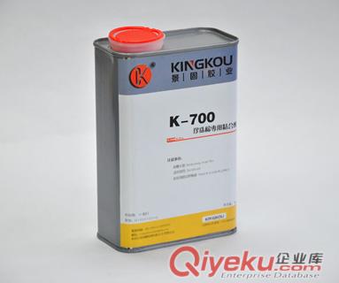 尼龍粘合劑，尼龍塑料強力粘合劑，強力型尼龍粘合劑
