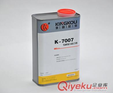 不銹鋼與木板粘接膠水，用哪種膠水粘接不銹鋼與木板