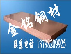 銷售震動彈片用C5210磷銅板原始圖片2