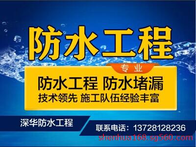 深圳廠房水電安裝|深圳花園小區電線安裝|深圳私人房屋水電安裝|深圳酒店電線安裝工程