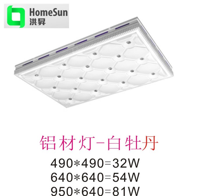 紅木紋魅力四射450X450吊頂