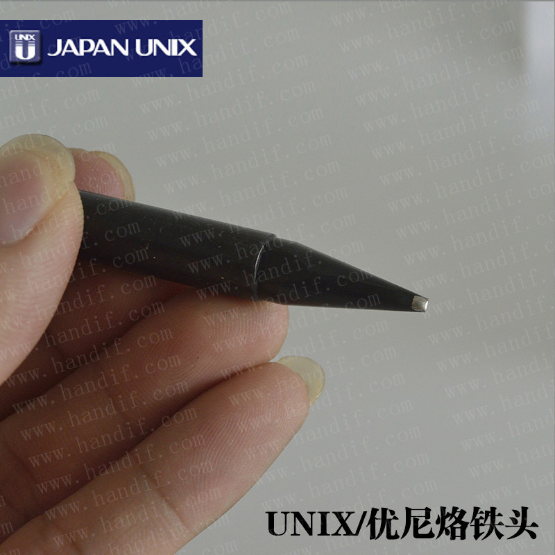 日本原裝進口優尼UNIX焊錫機專用烙鐵頭P1V08-18