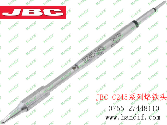 西班牙原裝JBC C245943無鉛焊接烙鐵頭