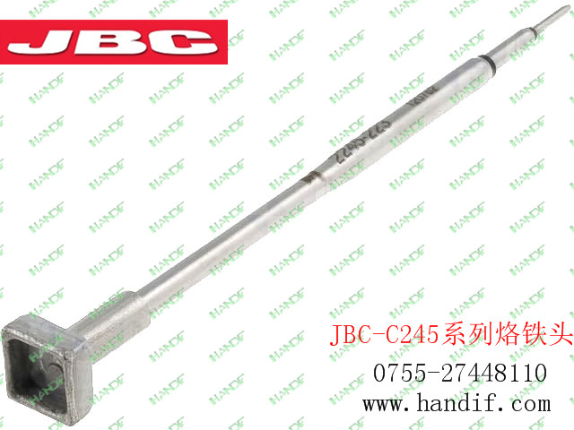 JBC西班牙C245221烙鐵頭 無鉛焊接烙鐵咀