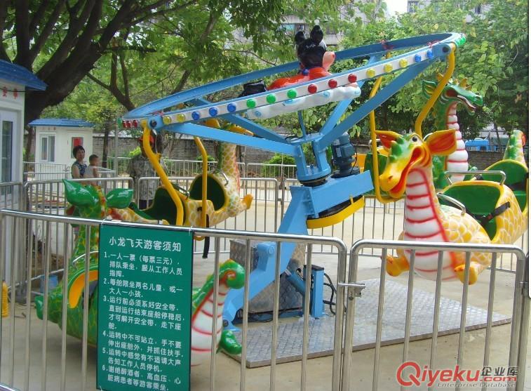 廠家直銷2016新款海盜船 迷你海盜船游樂設備