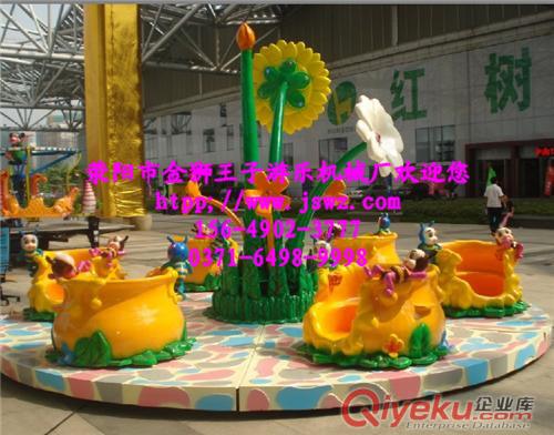 供應兒童游樂設備花朵小蜜蜂轉轉椅旋轉咖啡杯金獅王子游樂現貨